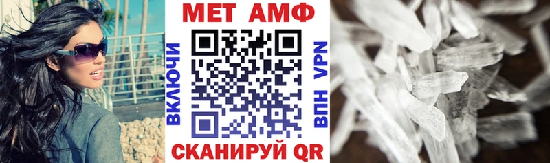 Амфетамин 97%  цена   гидра онион  Бор 