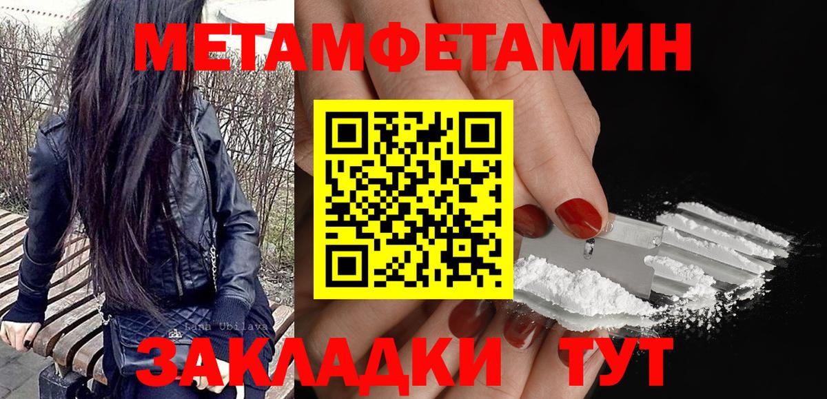 АМФЕТАМИН Розовый Бор