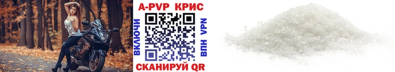 Alpha PVP СК КРИС Бор
