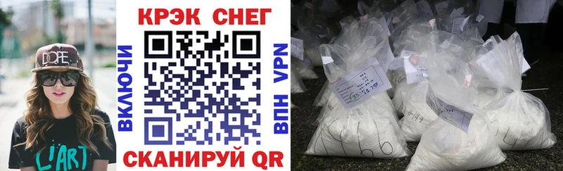 Cocaine 99%  мега маркетплейс  Бор  даркнет Telegram  купить закладку 