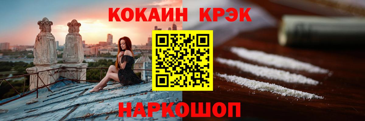 Кокаин Эквадор Бор