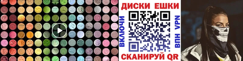 Ecstasy таблы  Бор 