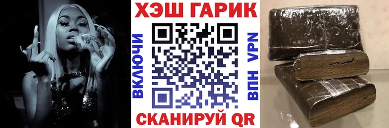 ГАШ Изолятор  mega онион  Бор  закладка 