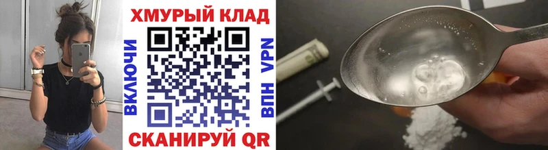 что такое наркотик  Бор  Героин Heroin 