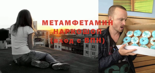 МДМА Козловка