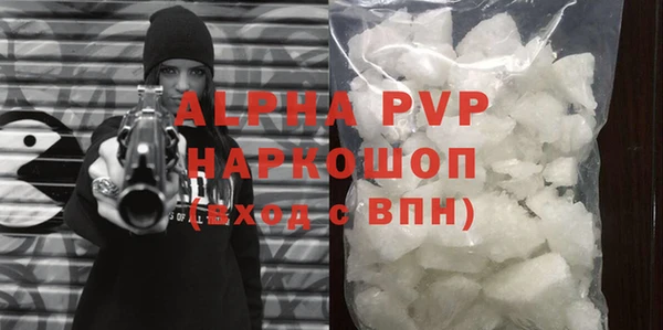 не бодяженный Балахна