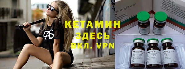 не бодяженный Балахна