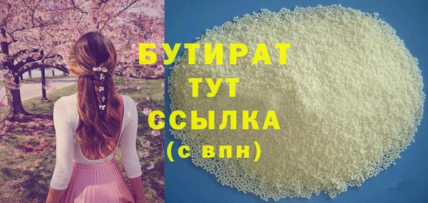 гашиш Баксан