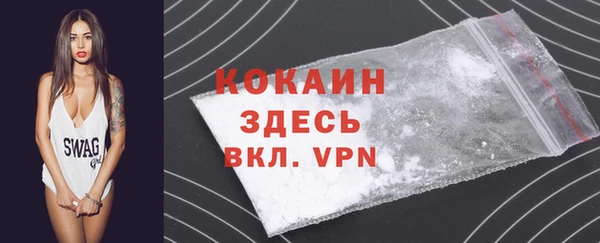 прущий лед Балабаново