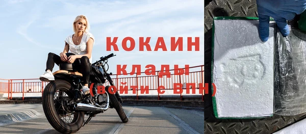 не бодяженный Балахна