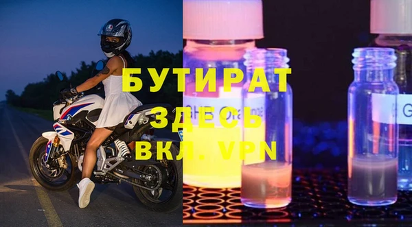 прущий лед Балабаново