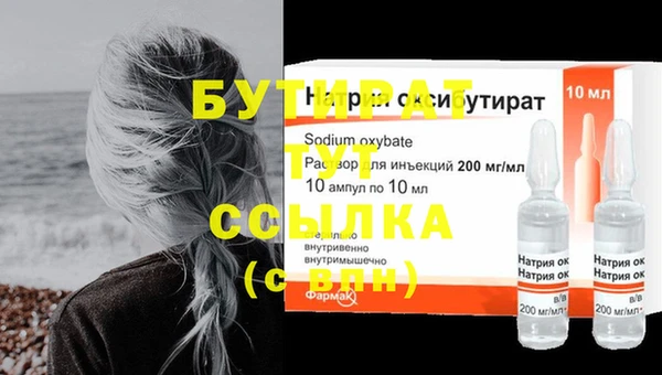 не бодяженный Балахна