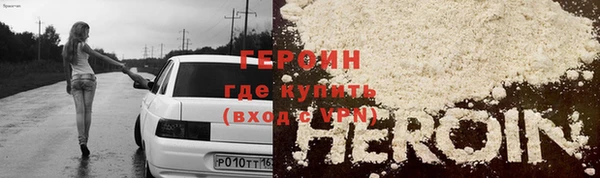 не бодяженный Балахна