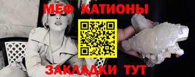 метамфетамин Братск