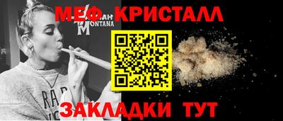 метадон Брянск