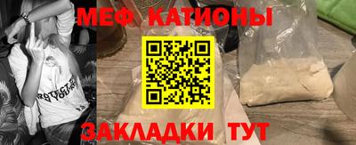 ALPHA PVP Боровичи