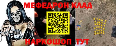 ALPHA PVP Боровичи