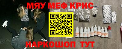 ALPHA PVP Боровичи