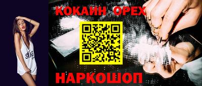 ALPHA PVP Боровичи
