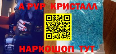 метамфетамин Братск