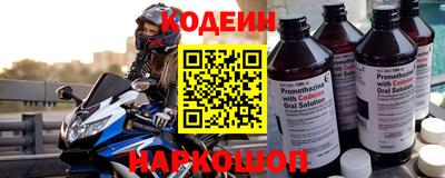 метамфетамин Братск