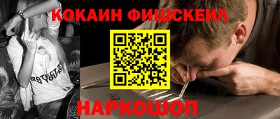 ALPHA PVP Боровичи