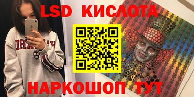 метамфетамин Братск