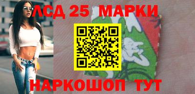 метамфетамин Братск