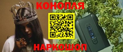 метамфетамин Братск