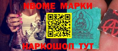 метамфетамин Братск