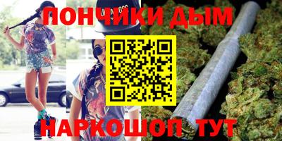 метамфетамин Братск