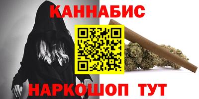 метамфетамин Братск