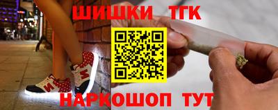 метамфетамин Братск