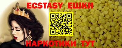 ALPHA PVP Боровичи
