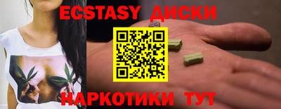 метамфетамин Братск