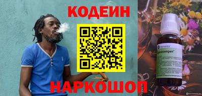 метамфетамин Братск