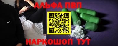 метамфетамин Братск