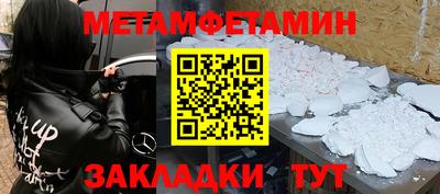 метадон Брянск