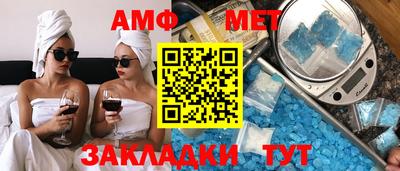метадон Брянск
