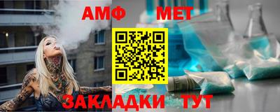 метадон Брянск