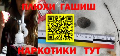 метамфетамин Братск