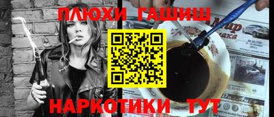 метамфетамин Братск