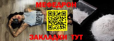 ALPHA PVP Боровичи