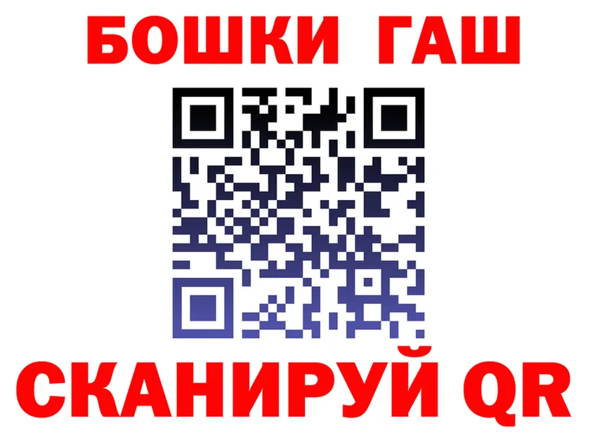 COCAIN Fish Scale зеркало это гидра Бор