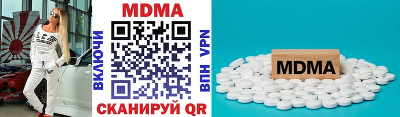 MDMA VHQ  Бор 