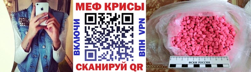 где найти наркотики  Бор  МЯУ-МЯУ 4 MMC 