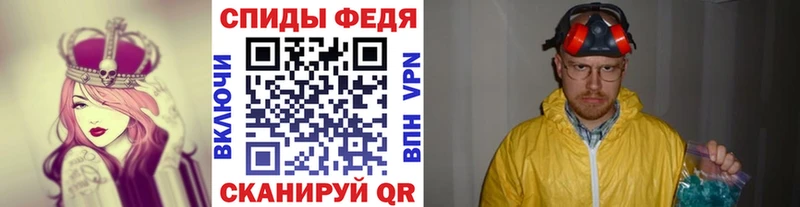 Первитин Methamphetamine  купить закладку  Бор 