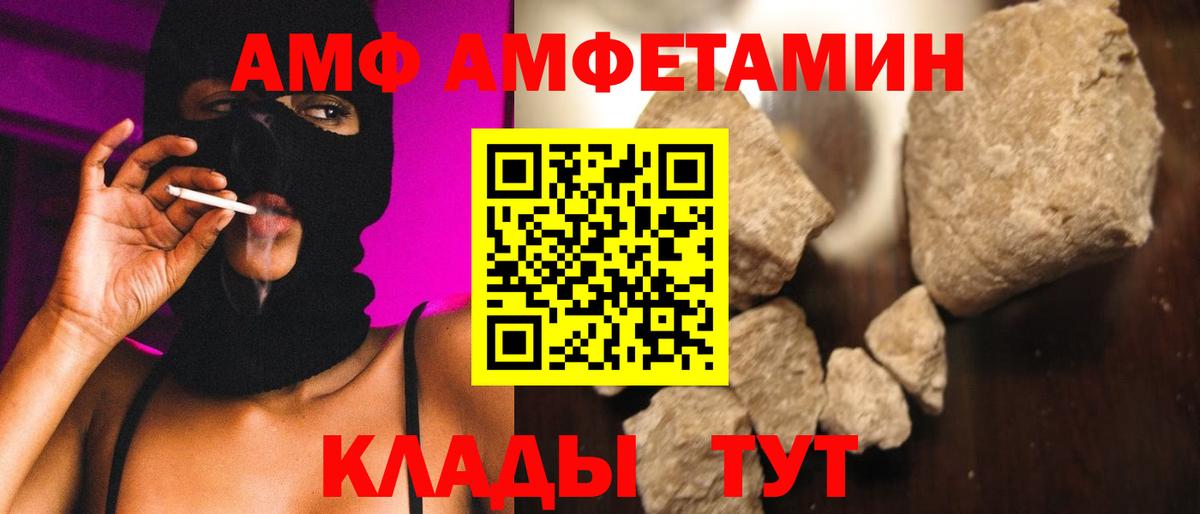 Первитин витя  Вход с VPN  Бор 