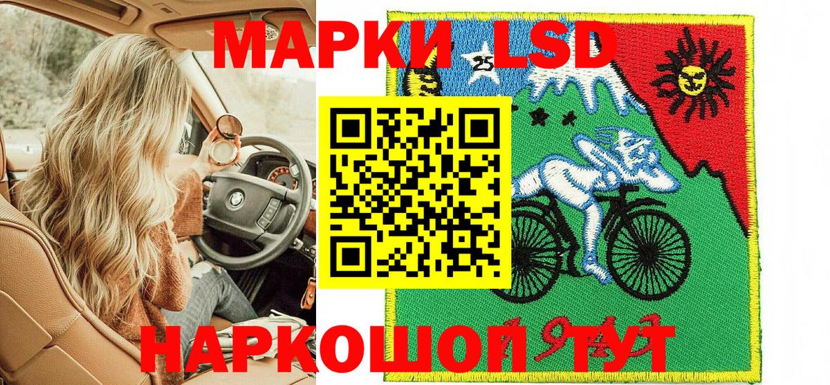 Марки N-bome 1,8мг Бор
