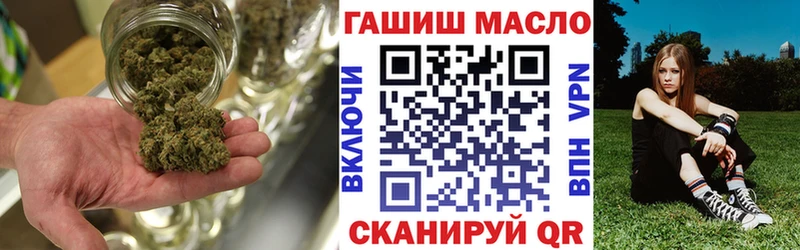 ТГК THC oil  Бор 